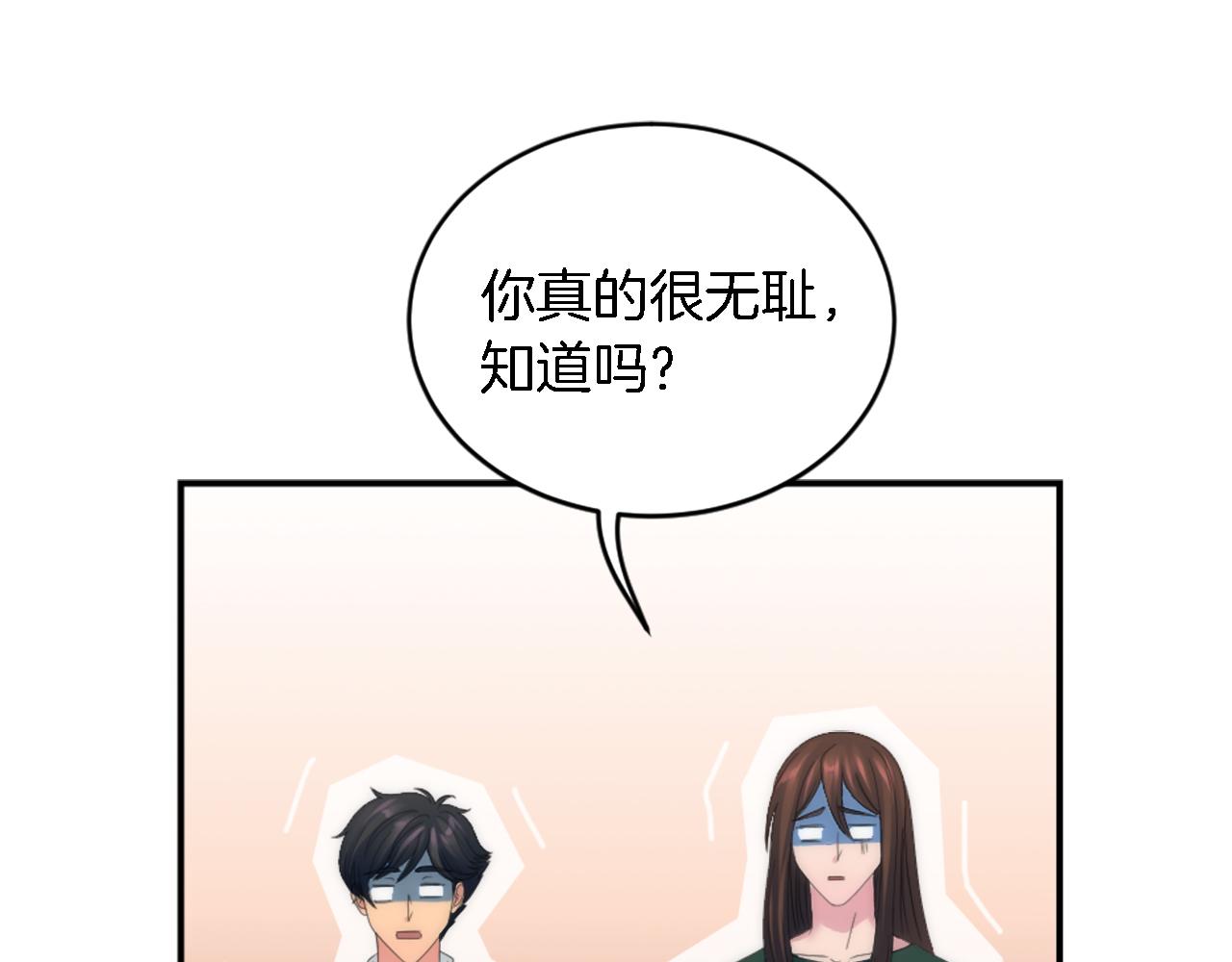 第104话 我们相爱吗68