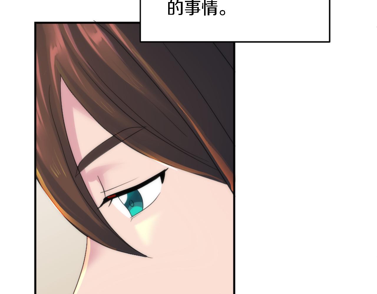 第104话 我们相爱吗7