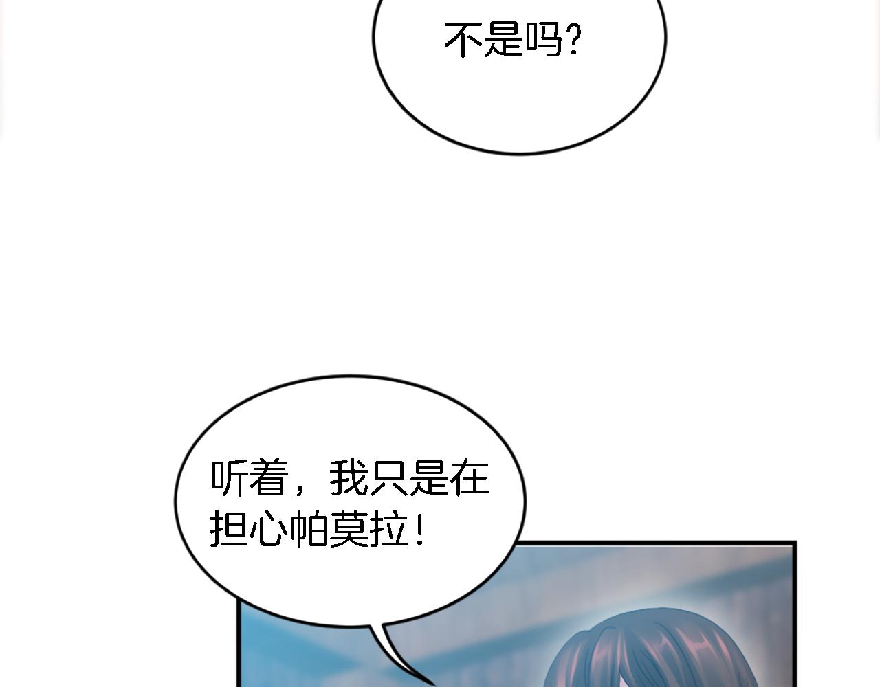 第104话 我们相爱吗75