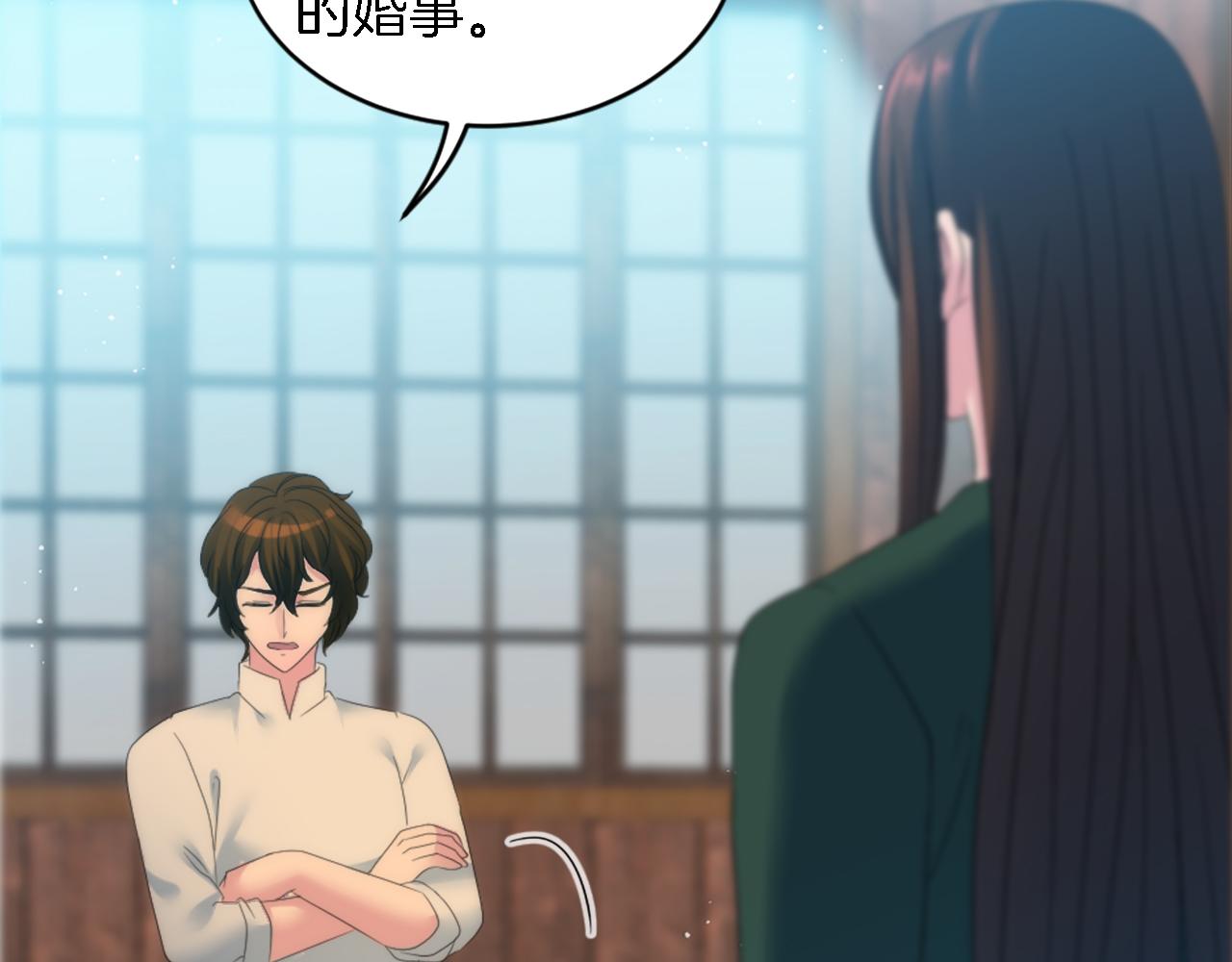 第104话 我们相爱吗78
