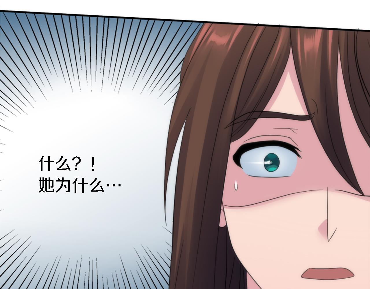 第104话 我们相爱吗86
