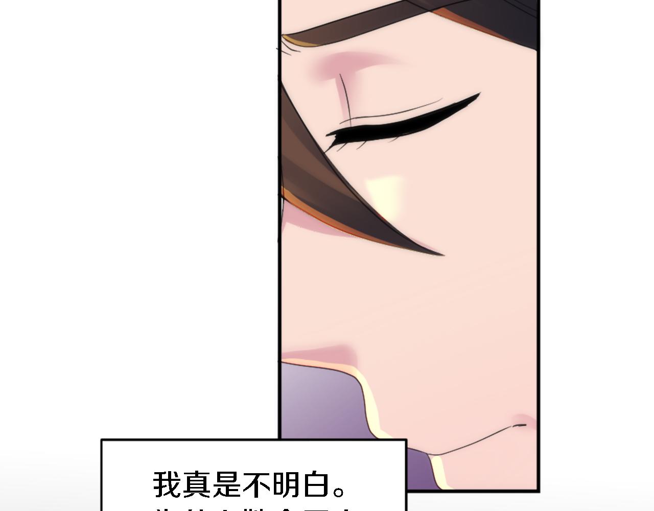 第104话 我们相爱吗9