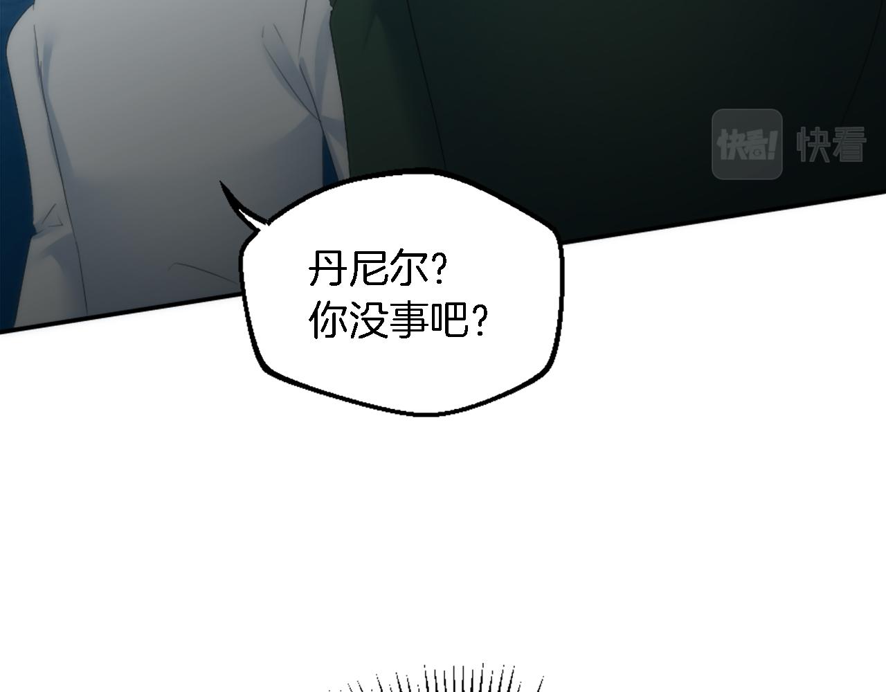 第104话 我们相爱吗92