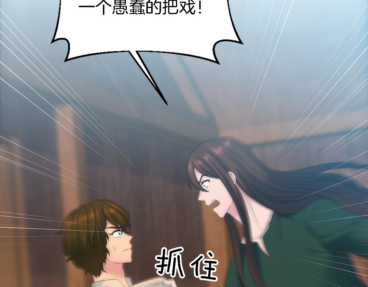 第104话 我们相爱吗95
