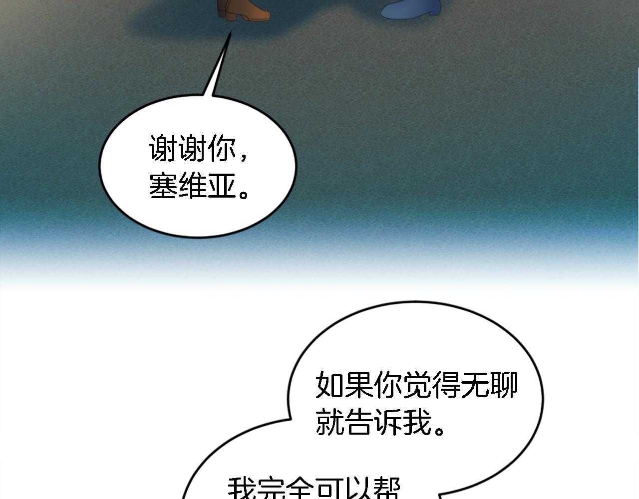 第106话 他的吻105
