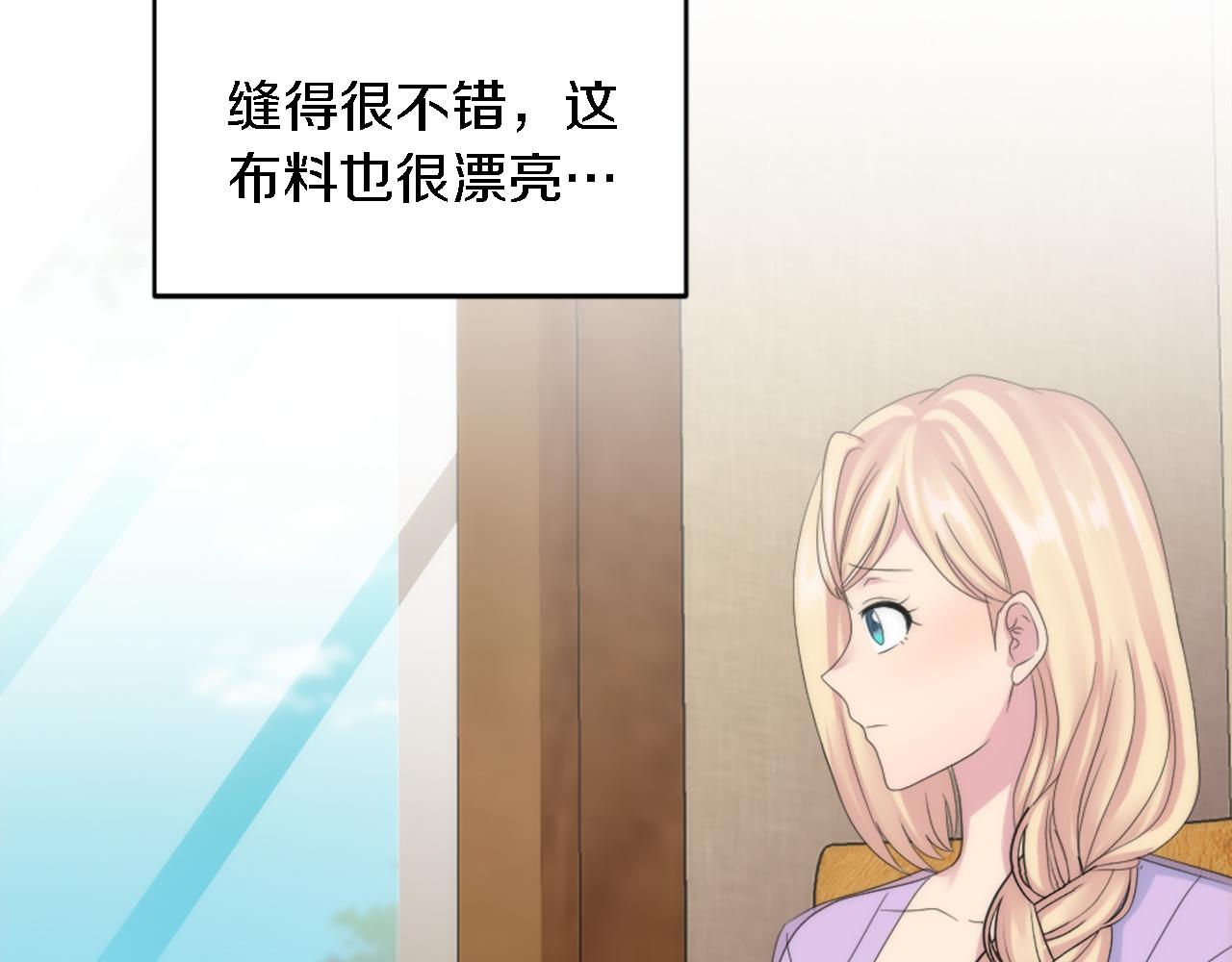 第106话 他的吻11