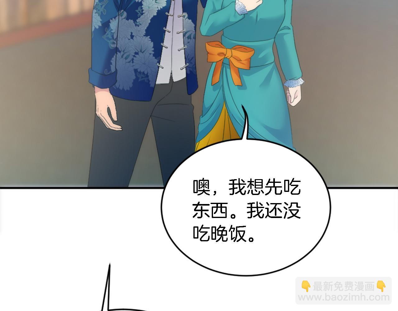 第106话 他的吻114