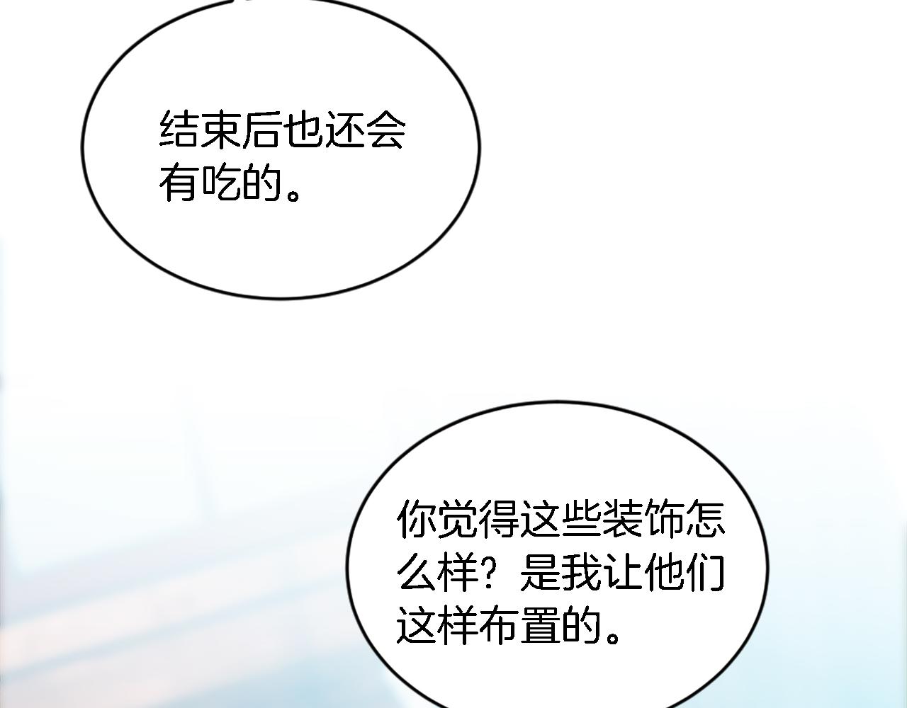 第106话 他的吻115