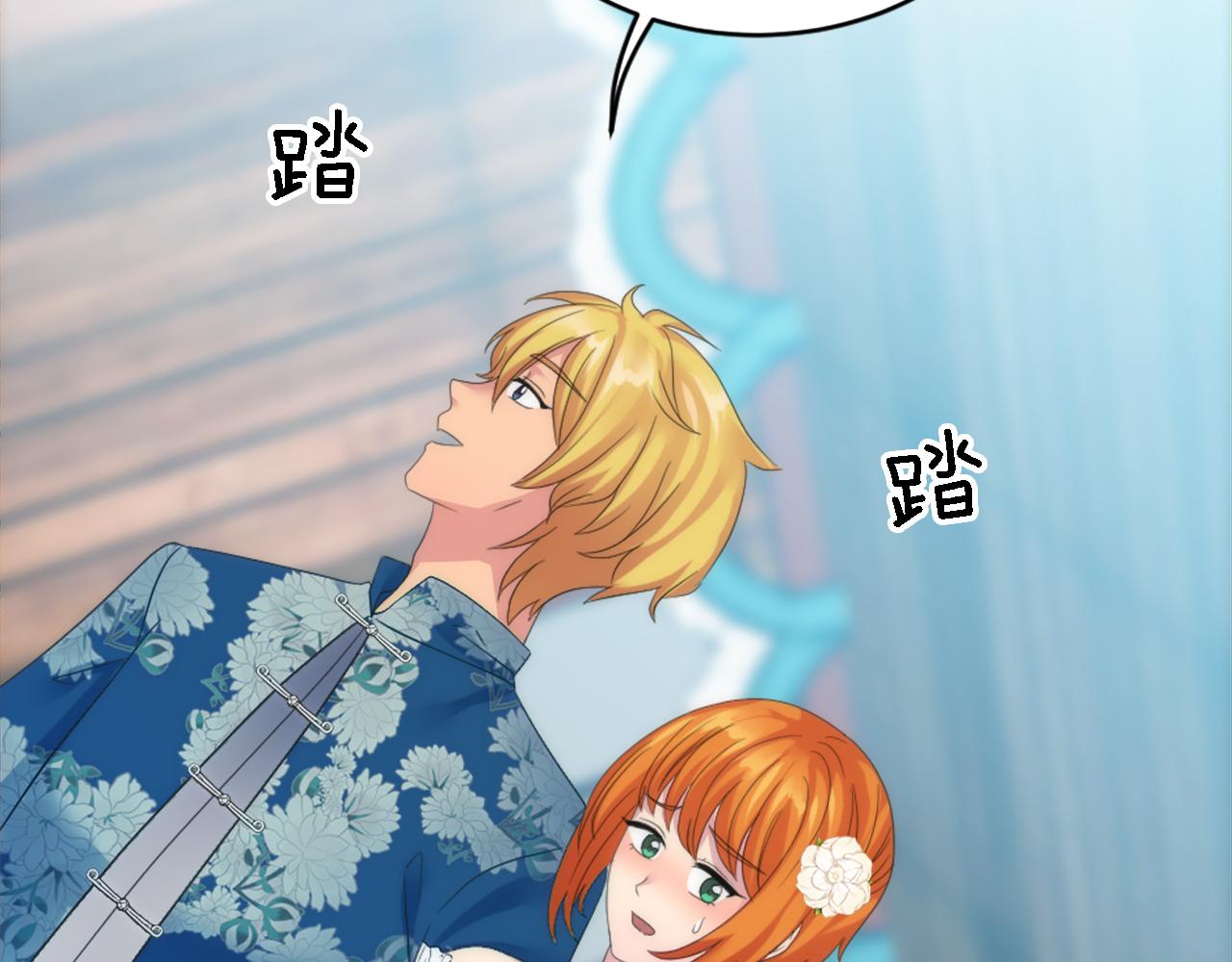 第106话 他的吻116