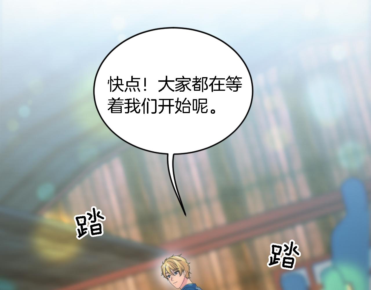第106话 他的吻119