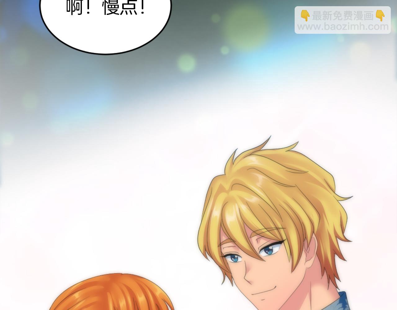 第106话 他的吻121