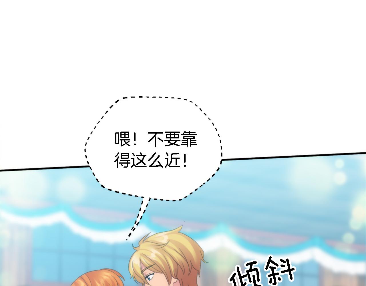 第106话 他的吻124