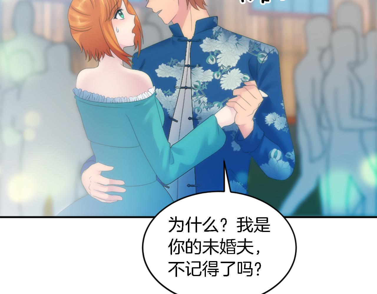 第106话 他的吻125