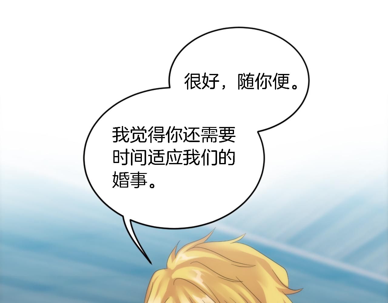 第106话 他的吻128