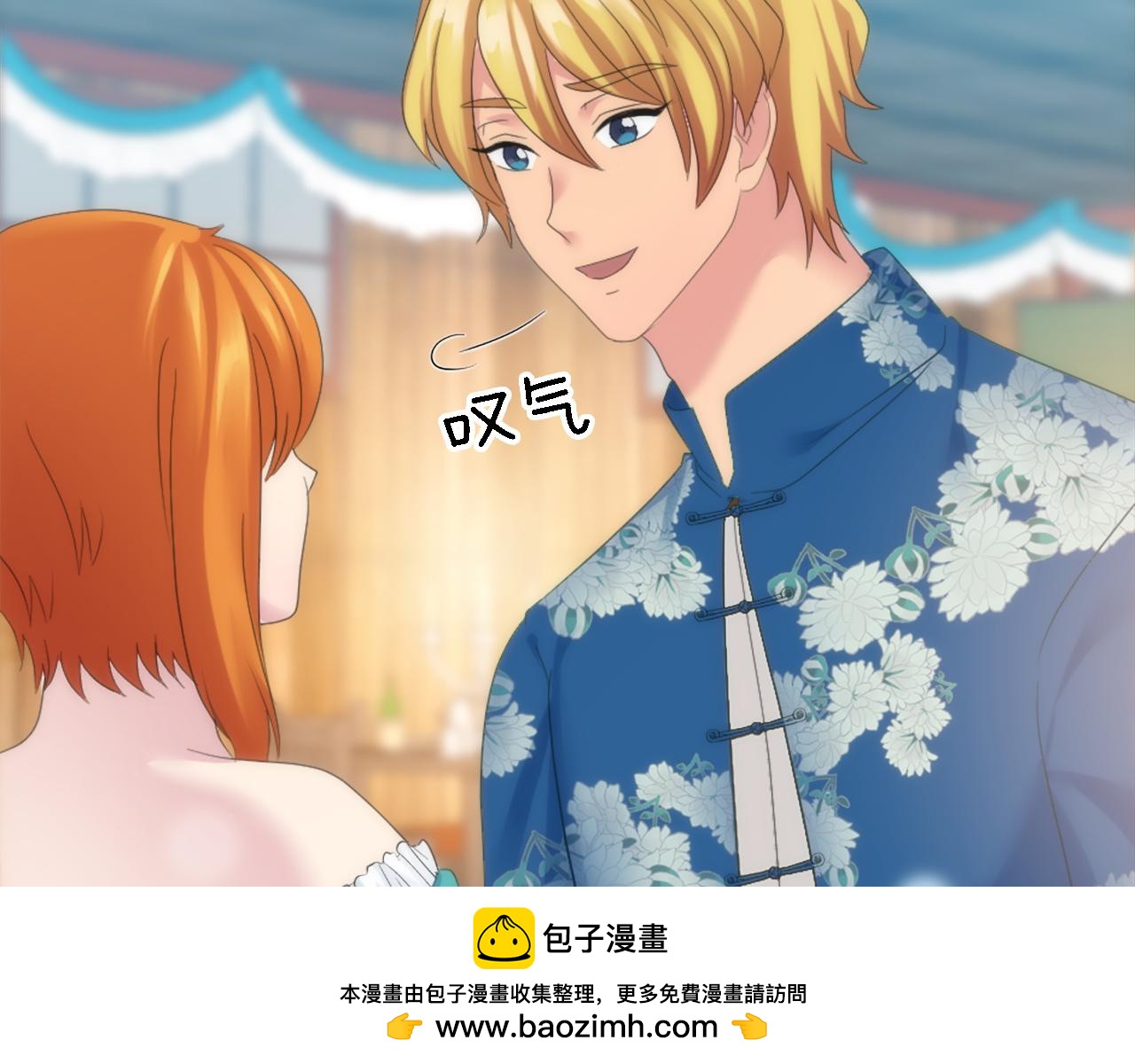 第106话 他的吻129
