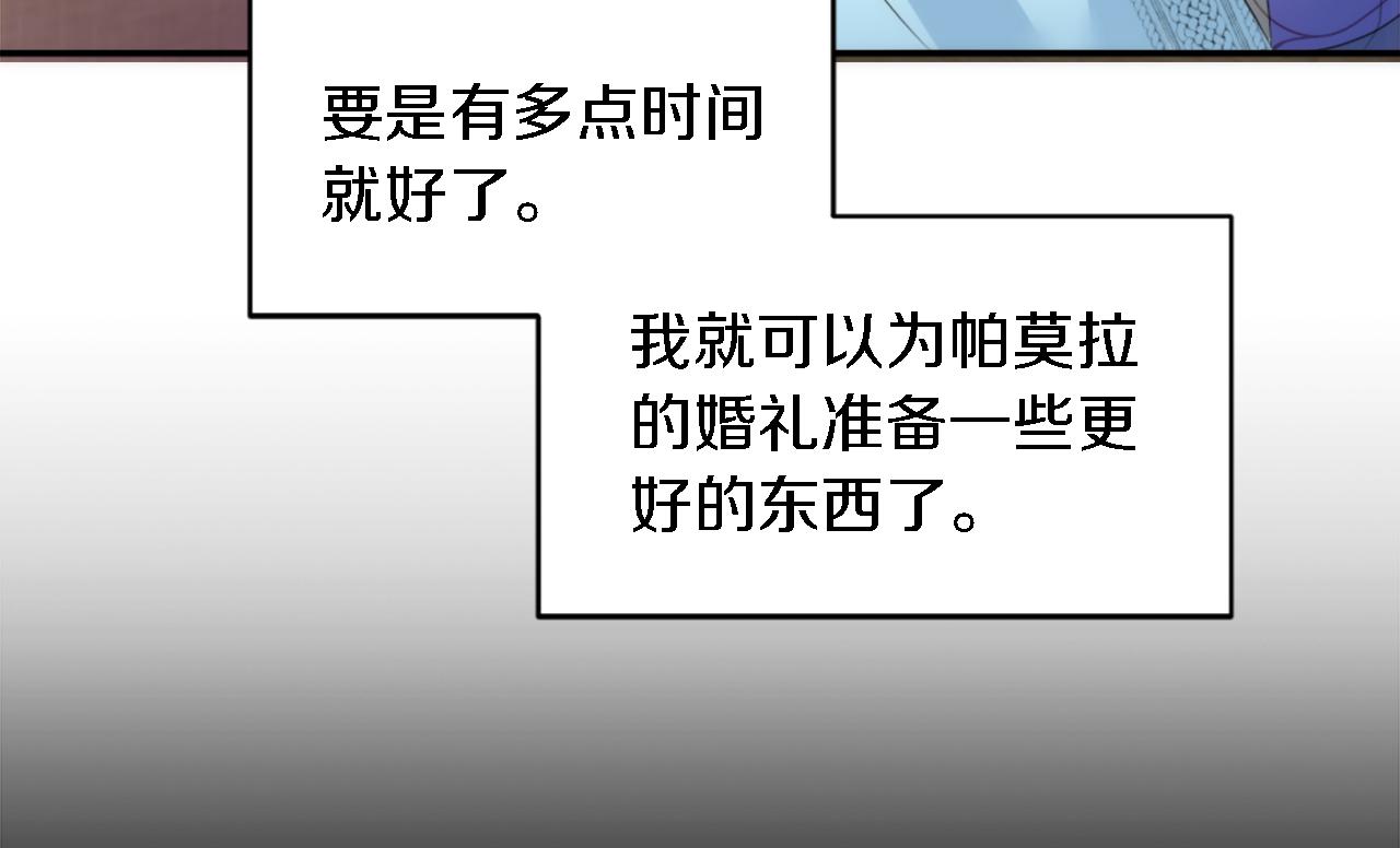 第106话 他的吻13