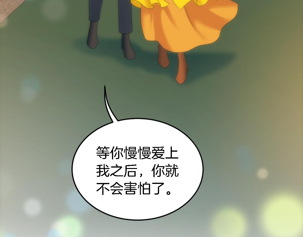 第106话 他的吻132
