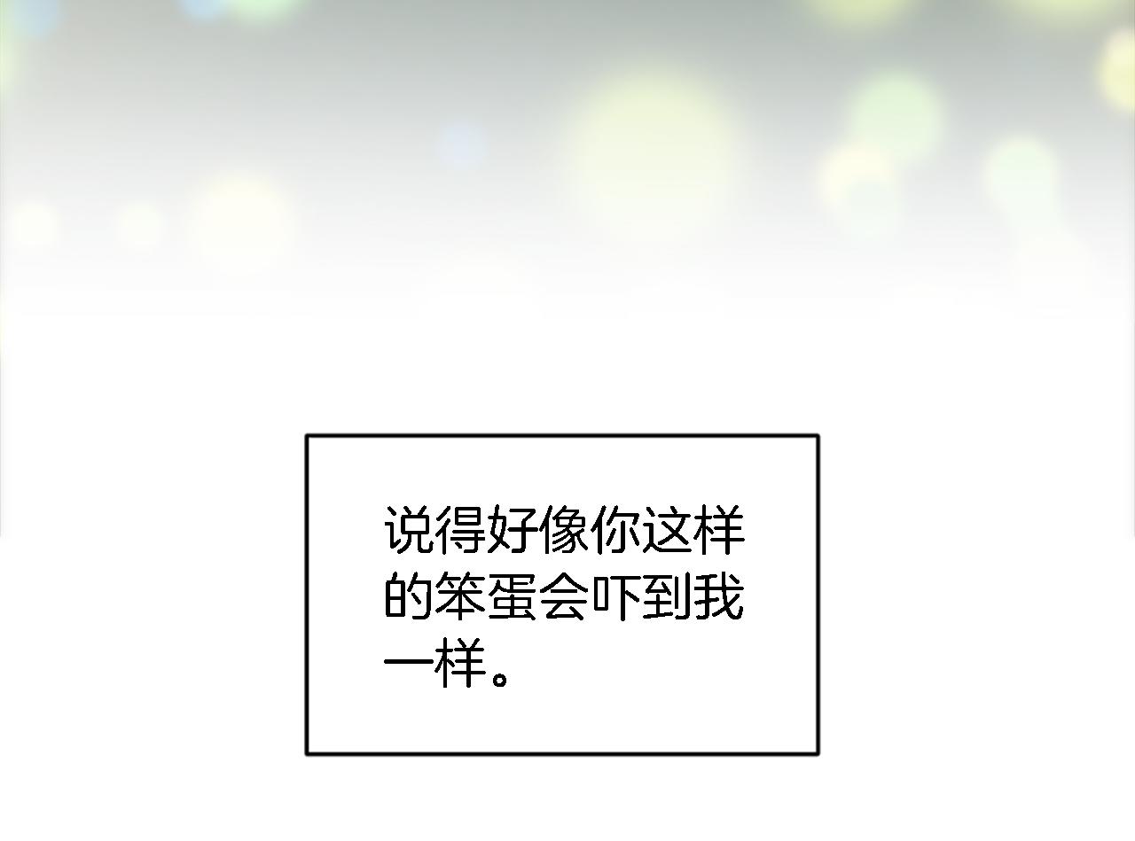 第106话 他的吻133