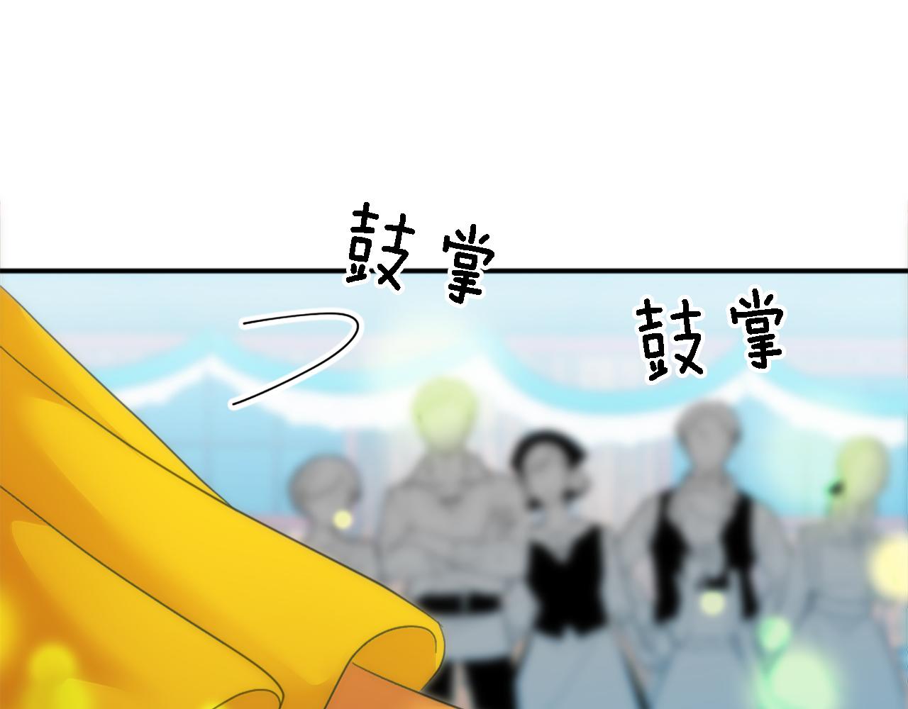 第106话 他的吻134
