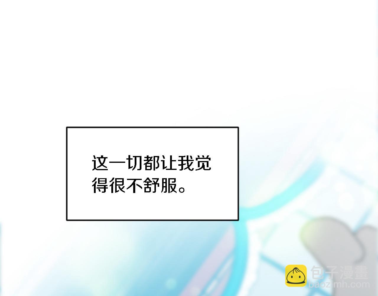 第106话 他的吻137