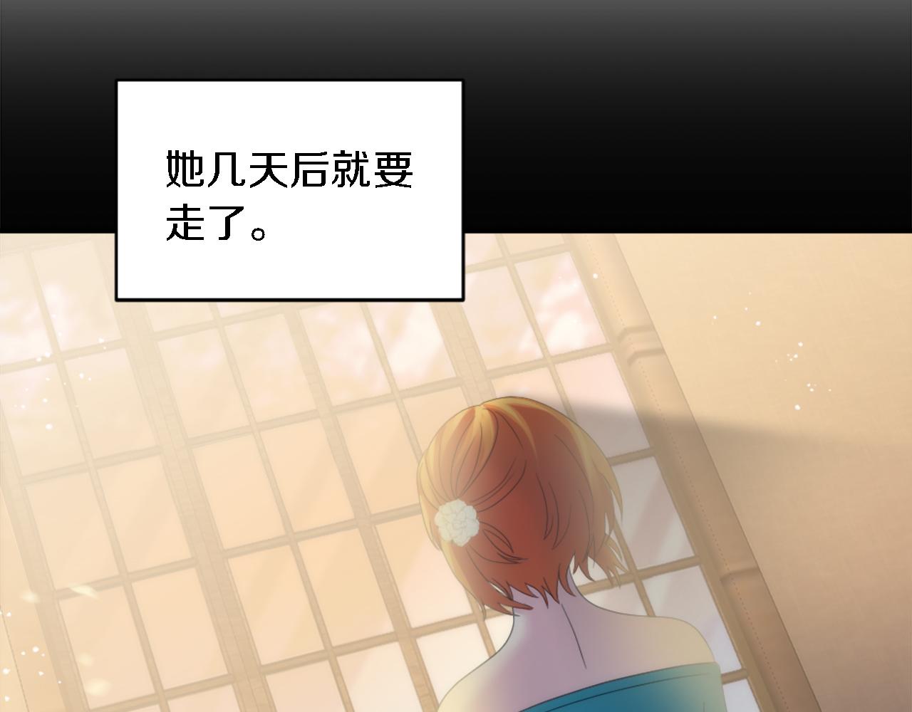 第106话 他的吻14