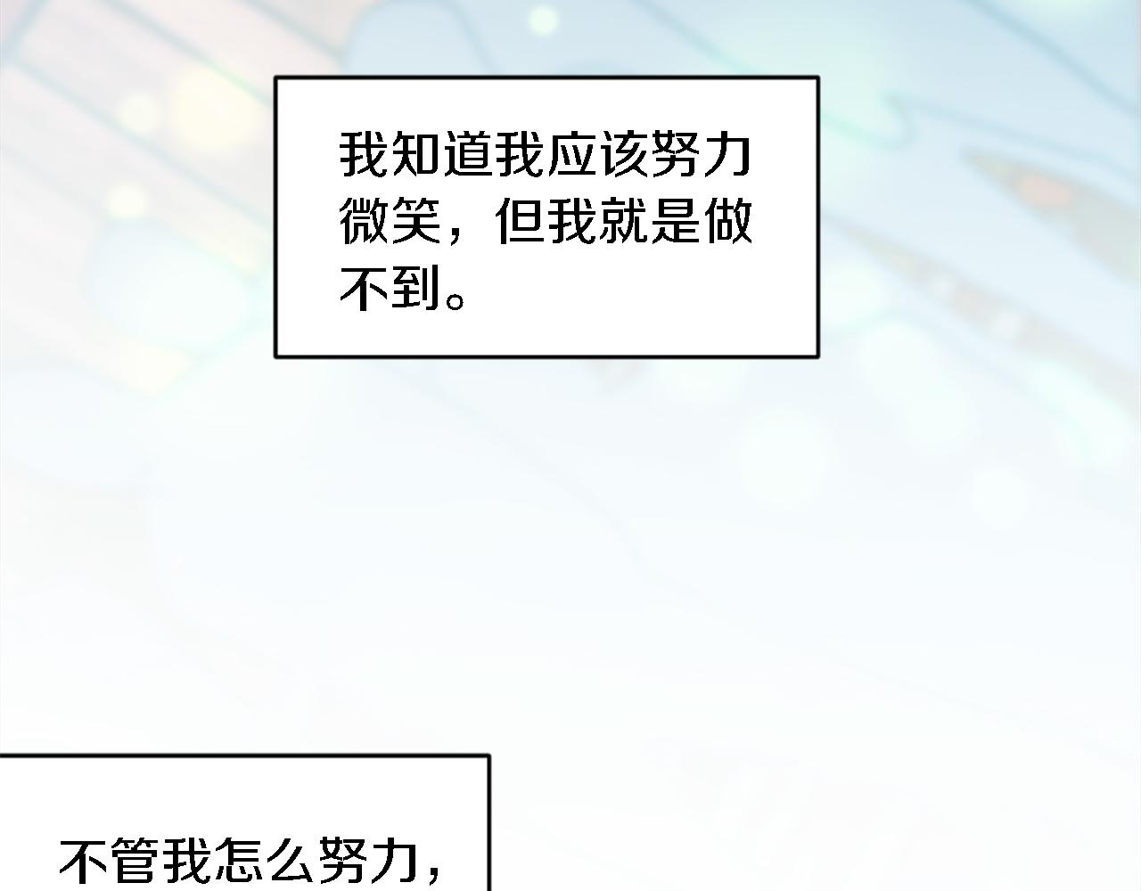 第106话 他的吻140