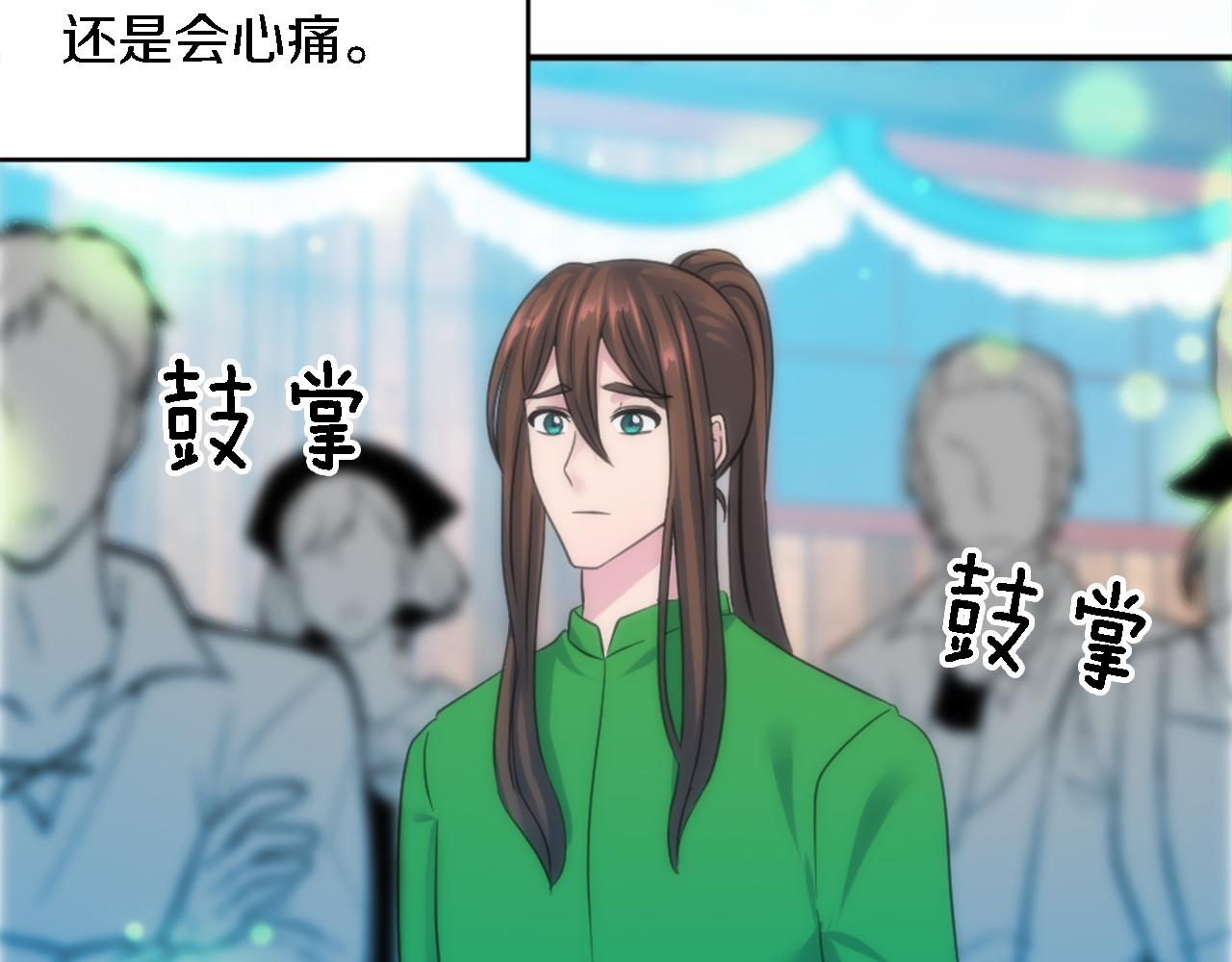 第106话 他的吻141