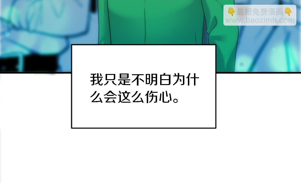第106话 他的吻142