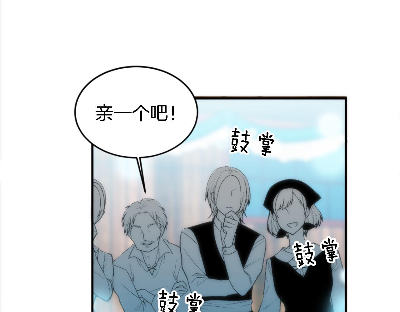 第106话 他的吻143