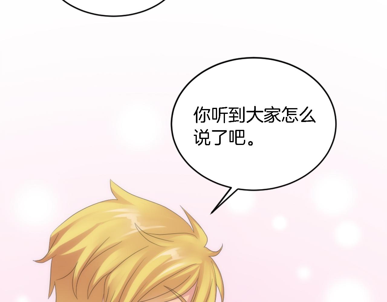 第106话 他的吻145