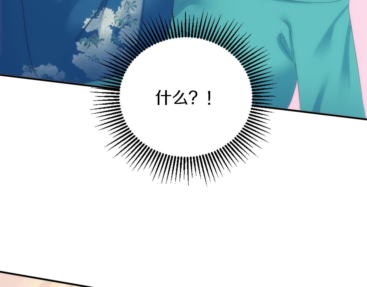 第106话 他的吻147