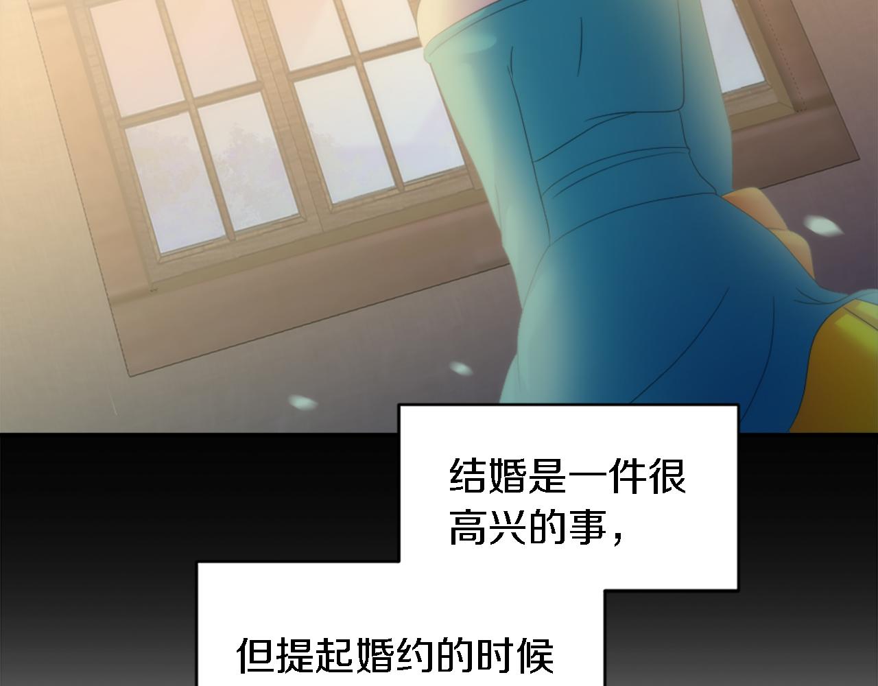 第106话 他的吻15