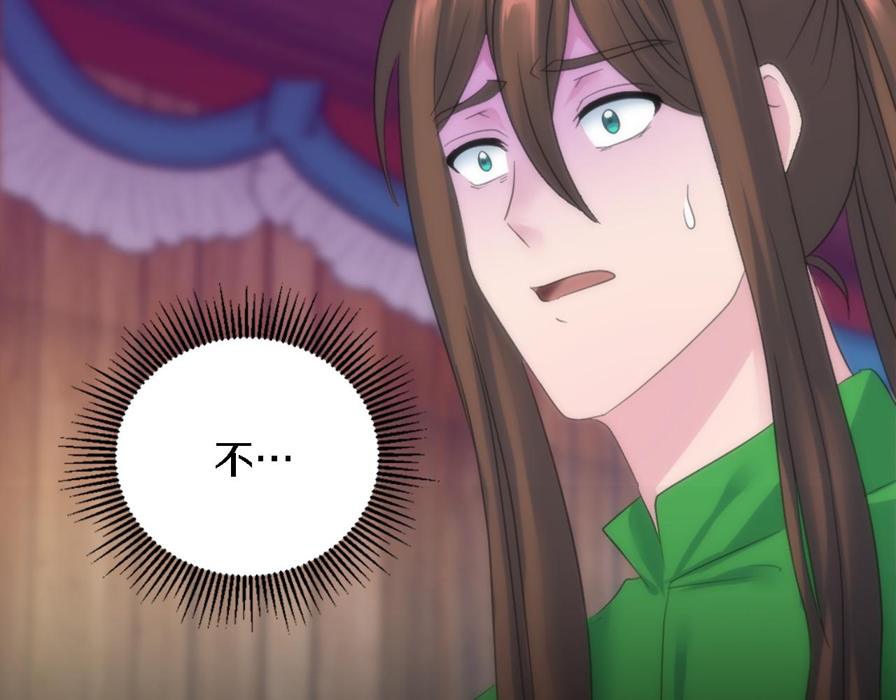 第106话 他的吻150