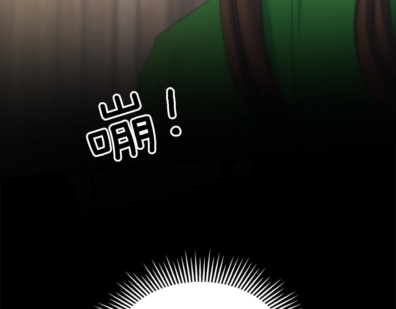 第106话 他的吻151