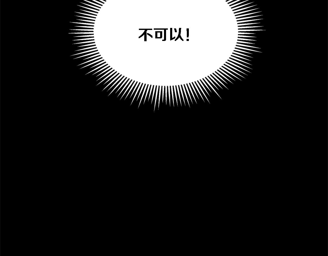 第106话 他的吻152