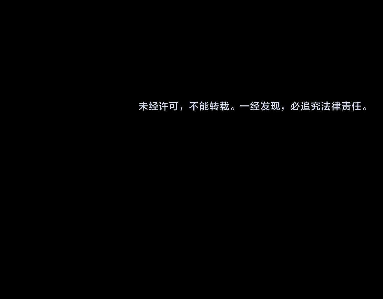 第106话 他的吻153