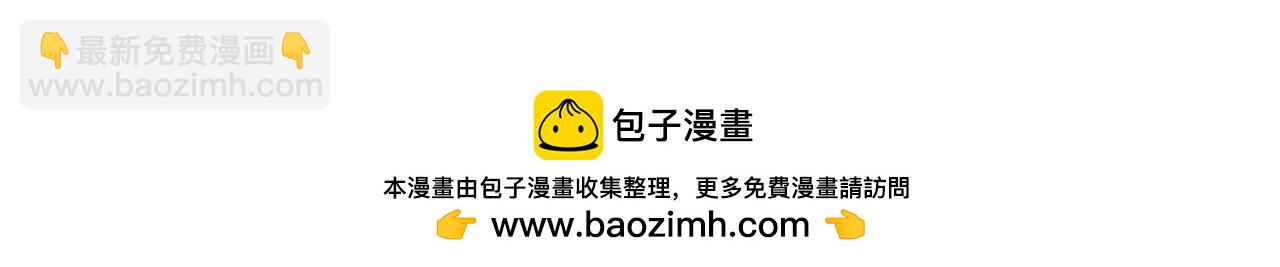 第106话 他的吻157
