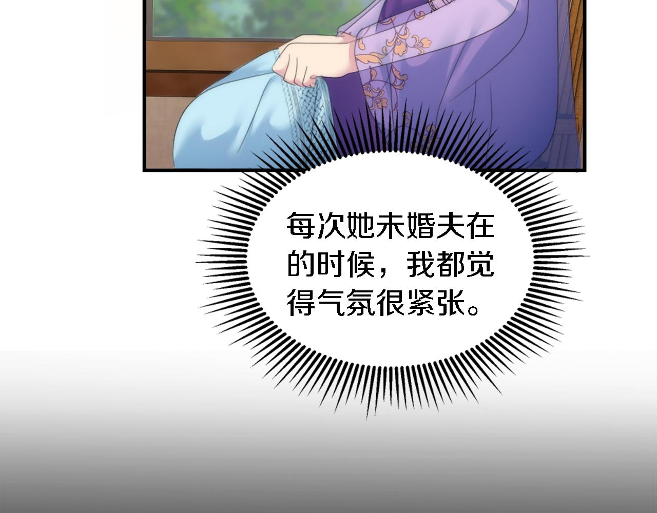 第106话 他的吻18
