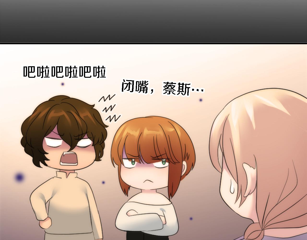 第106话 他的吻19