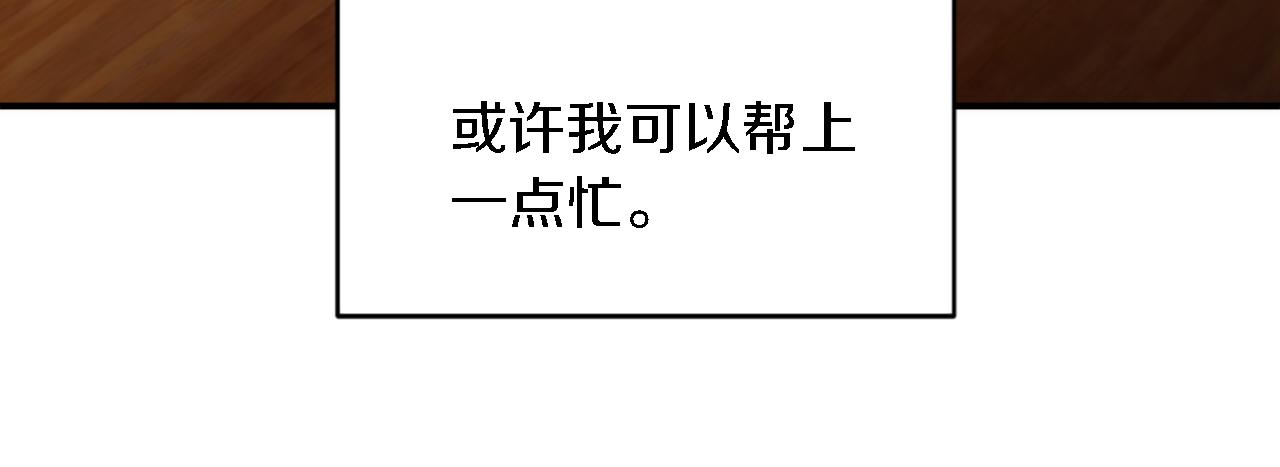 第106话 他的吻23