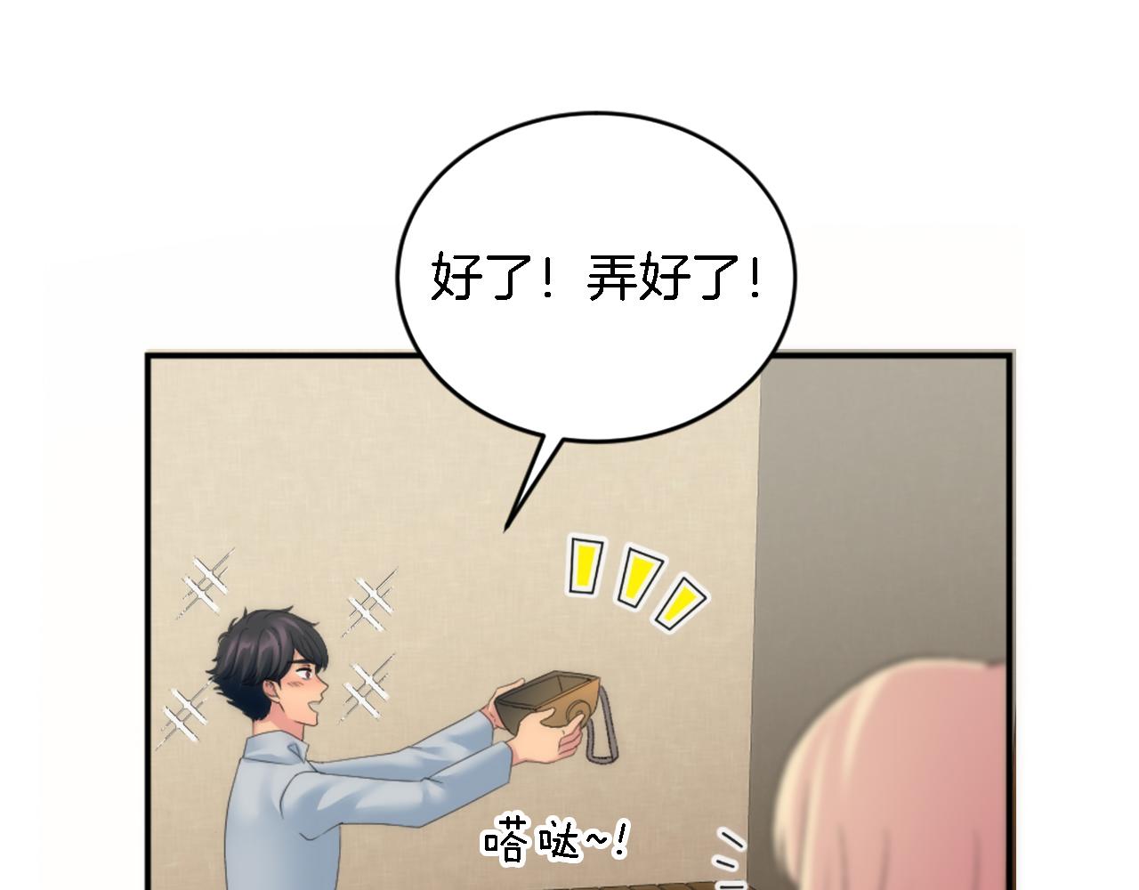 第106话 他的吻24