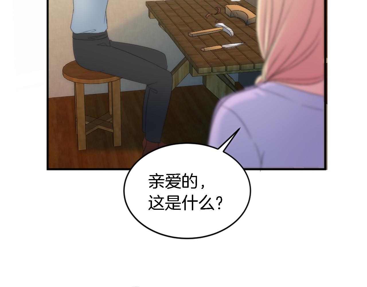 第106话 他的吻25