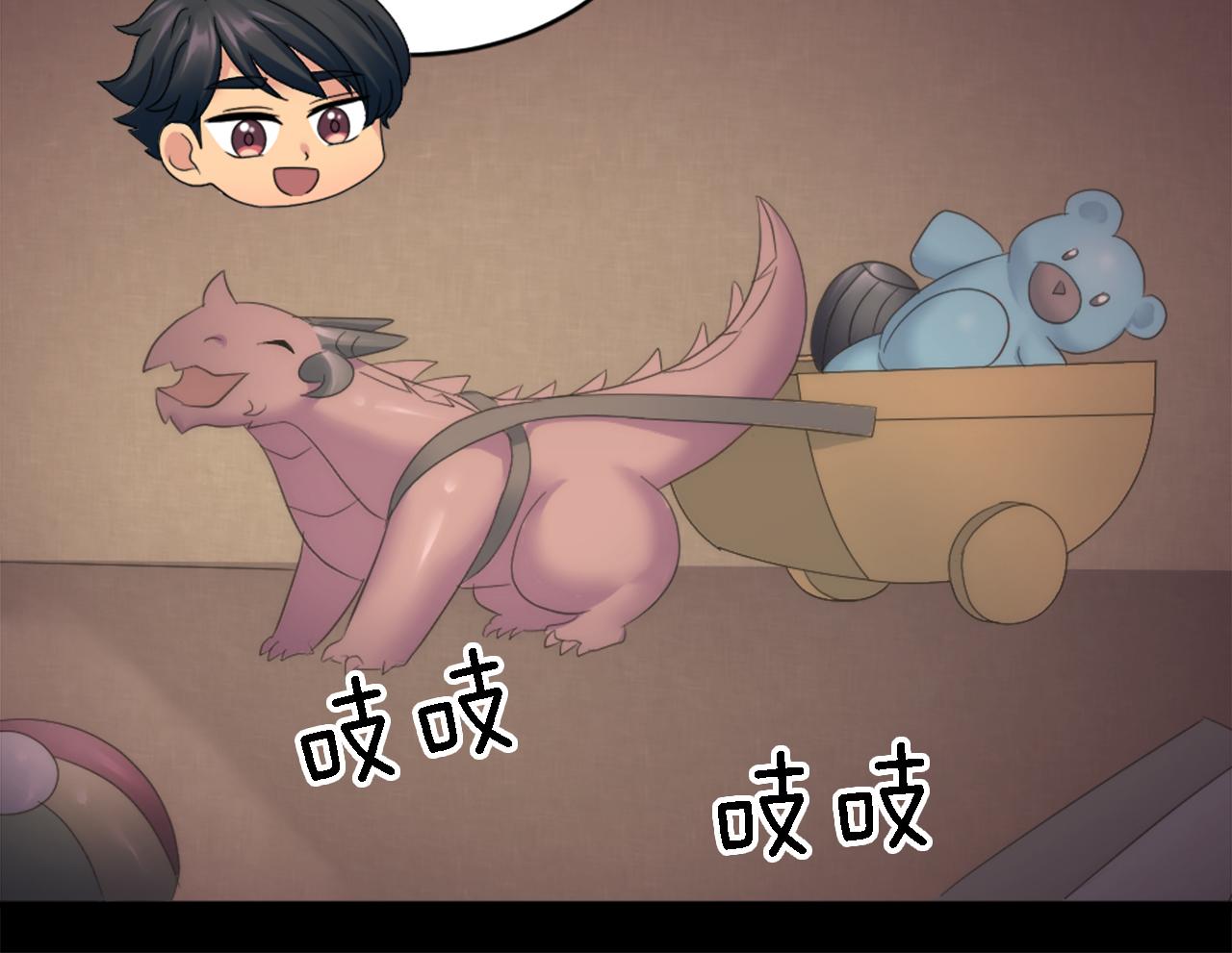 第106话 他的吻31