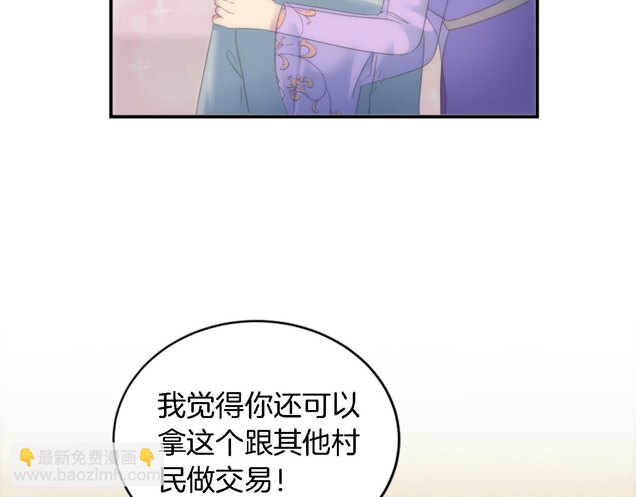 第106话 他的吻36
