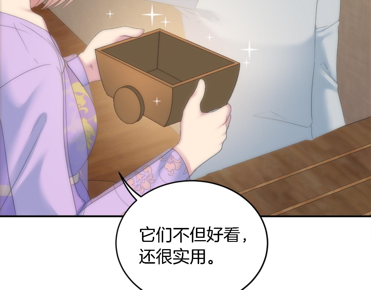 第106话 他的吻38