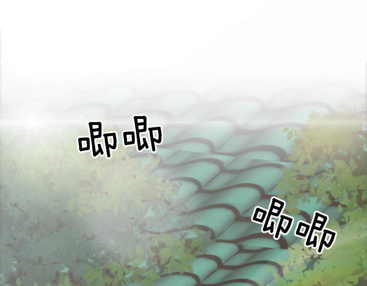 第106话 他的吻4