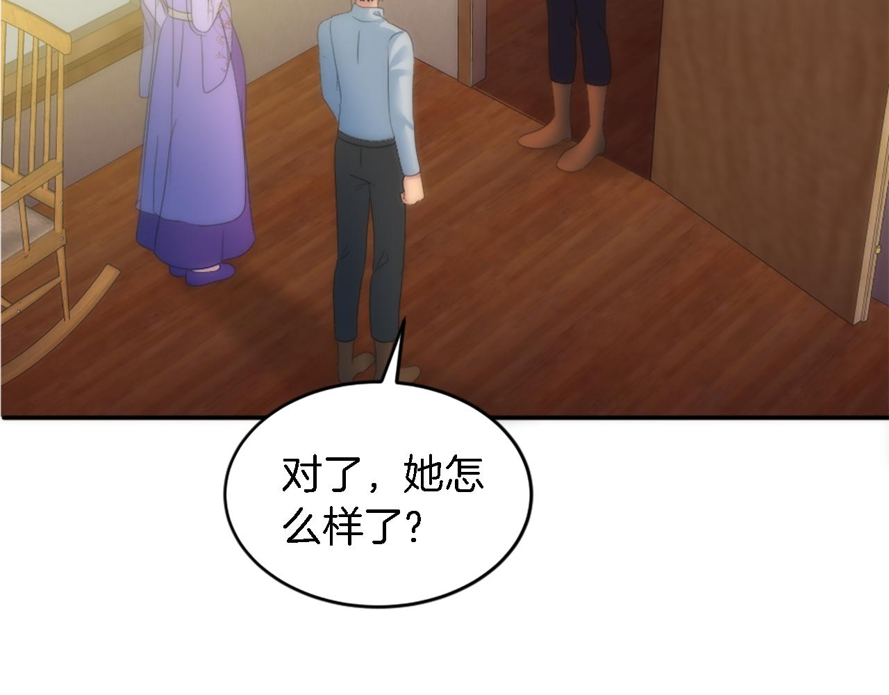 第106话 他的吻44