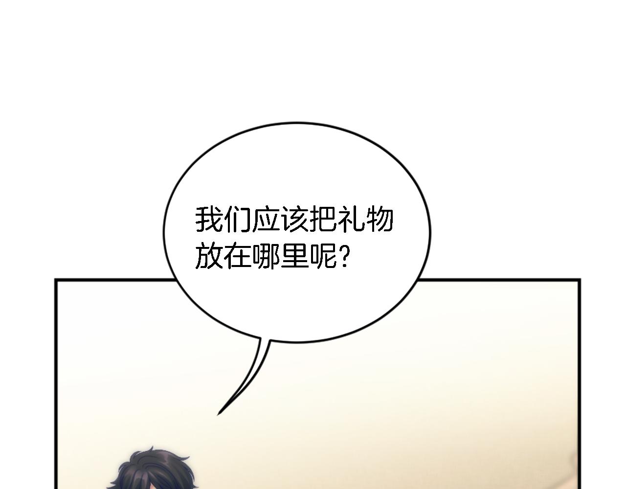 第106话 他的吻48