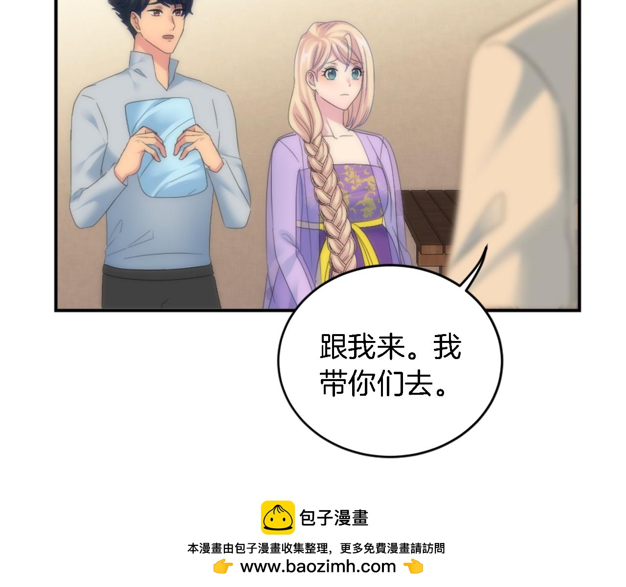 第106话 他的吻49