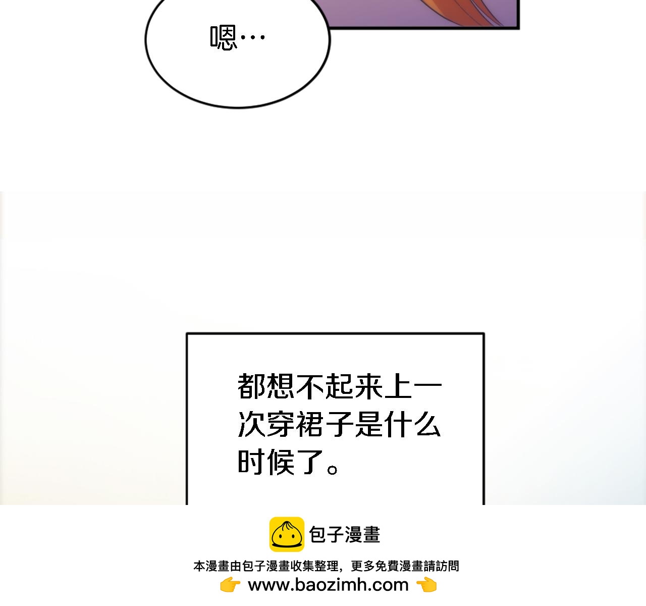 第106话 他的吻56